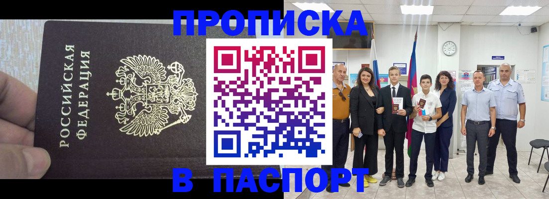 временная регистрация поиск в Новоульяновске
