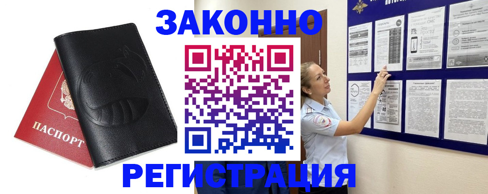 регистрация для школы в Новоульяновске